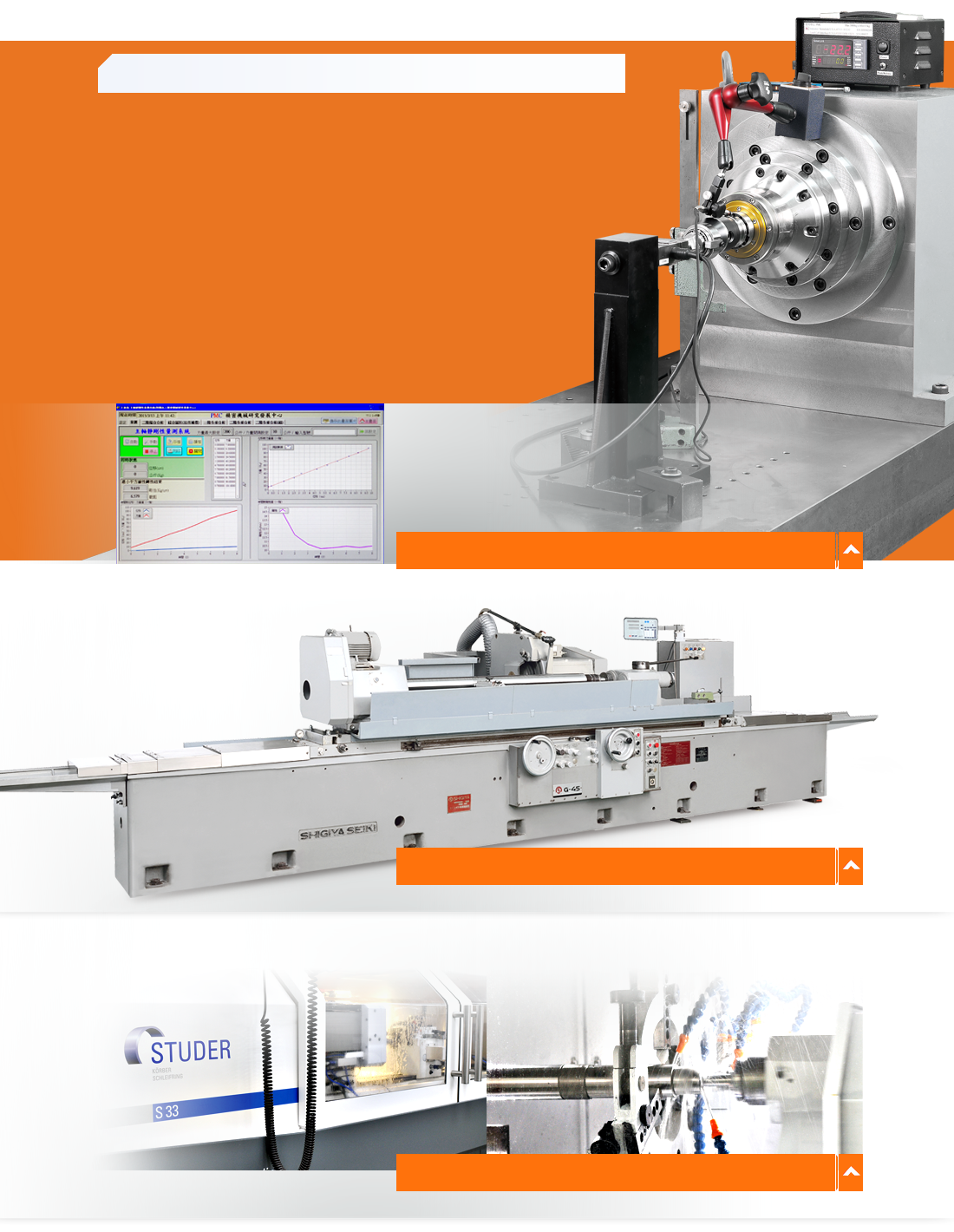 主Swiss Imported Universal Grinder,Japan Imported Sophisticated Cylindrical Grinder,Spindle Static Rigidity Measurement System